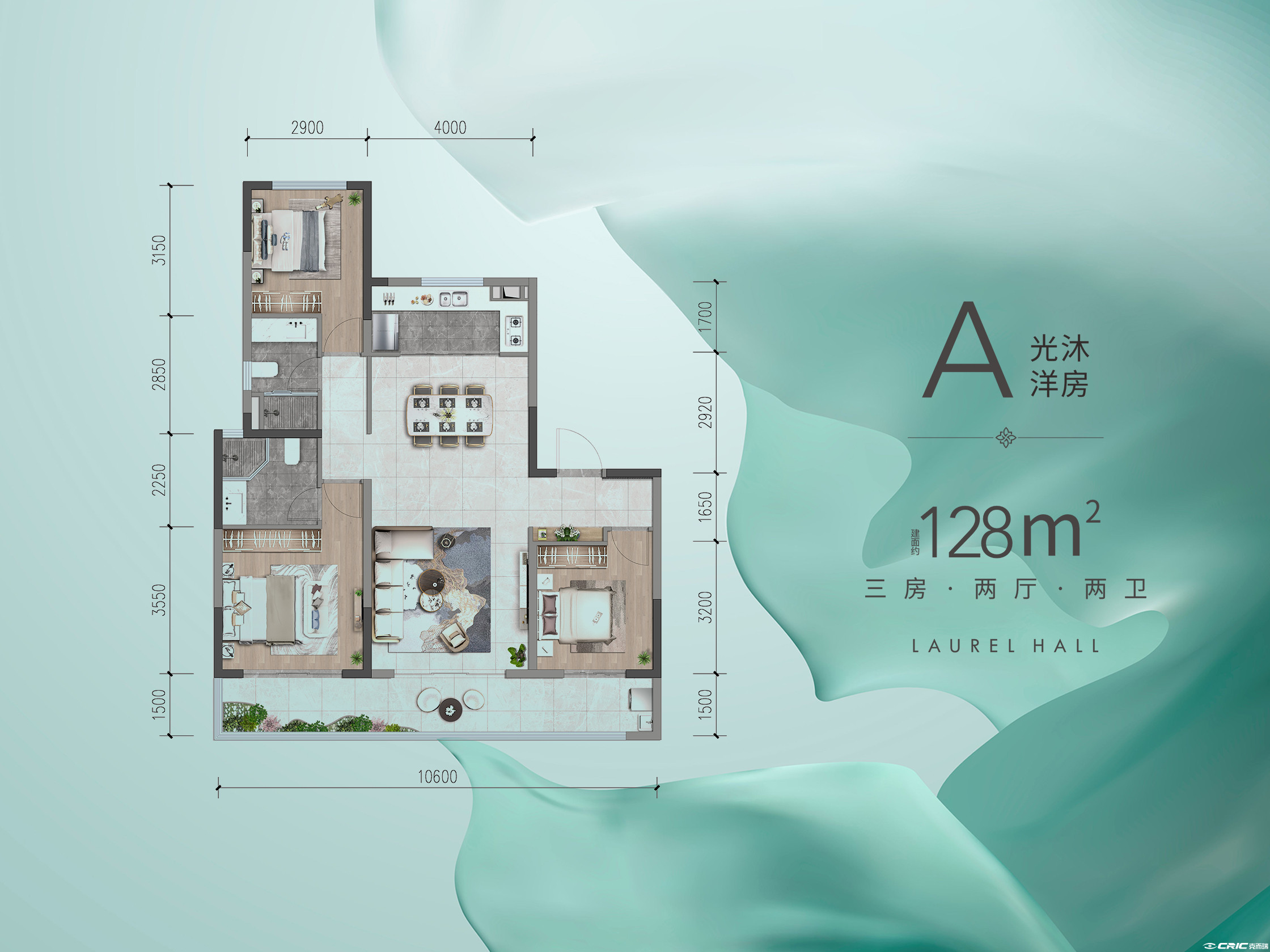 A户型-128㎡户型图