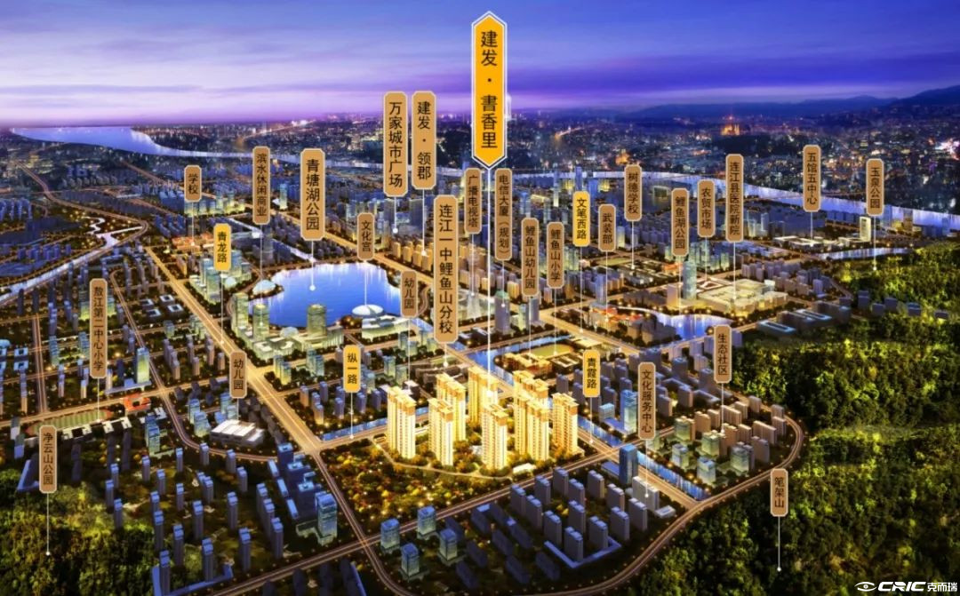 建发书香里