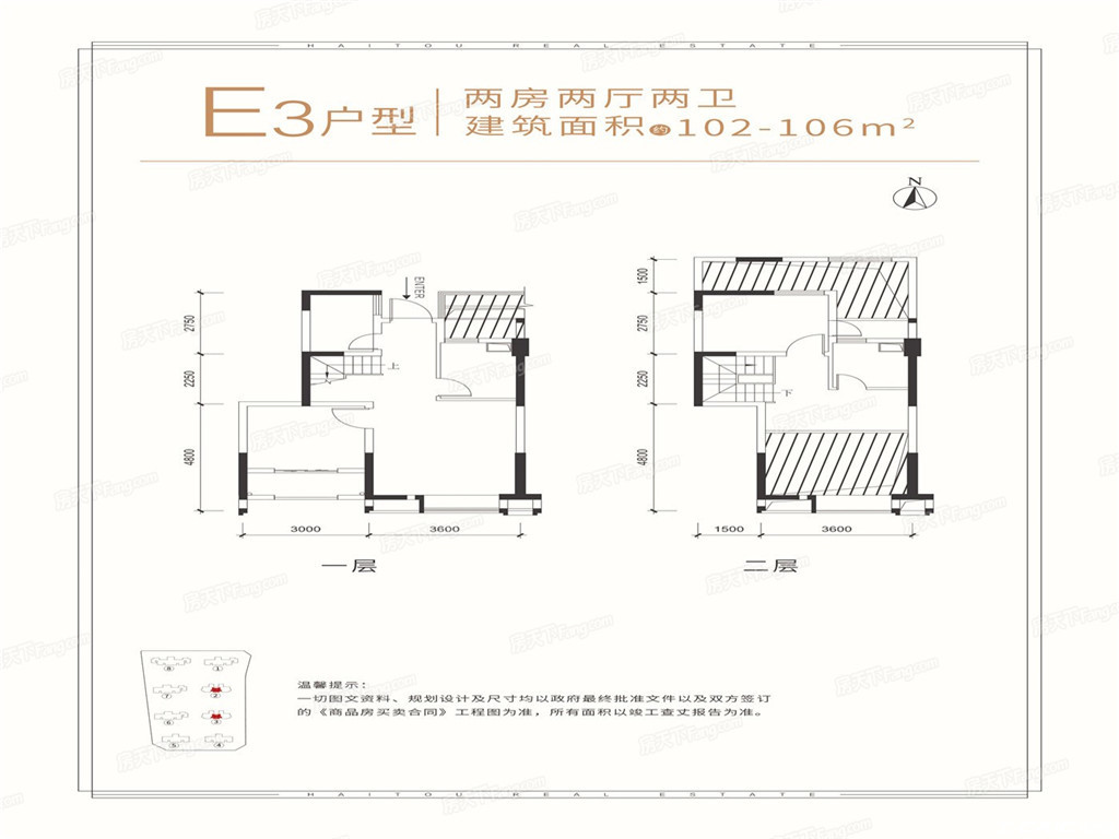 E3户型户型图