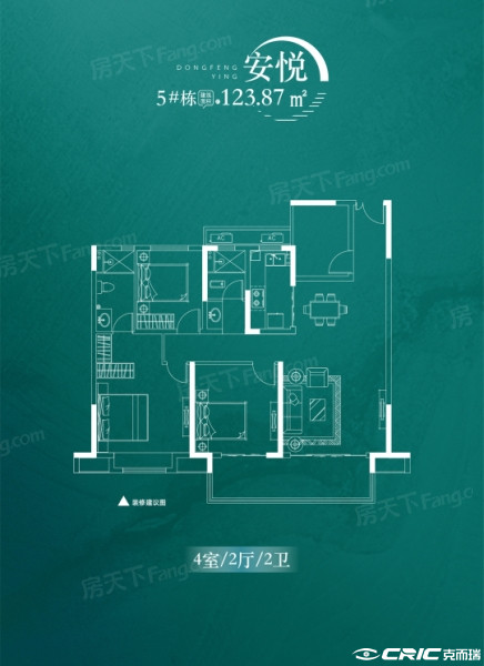 9户型图