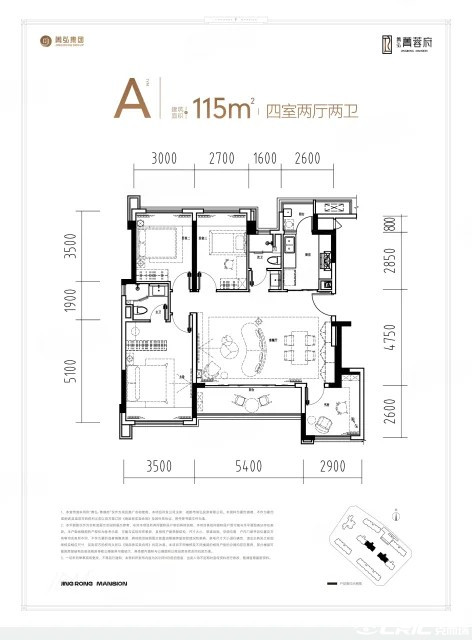 115户型户型图