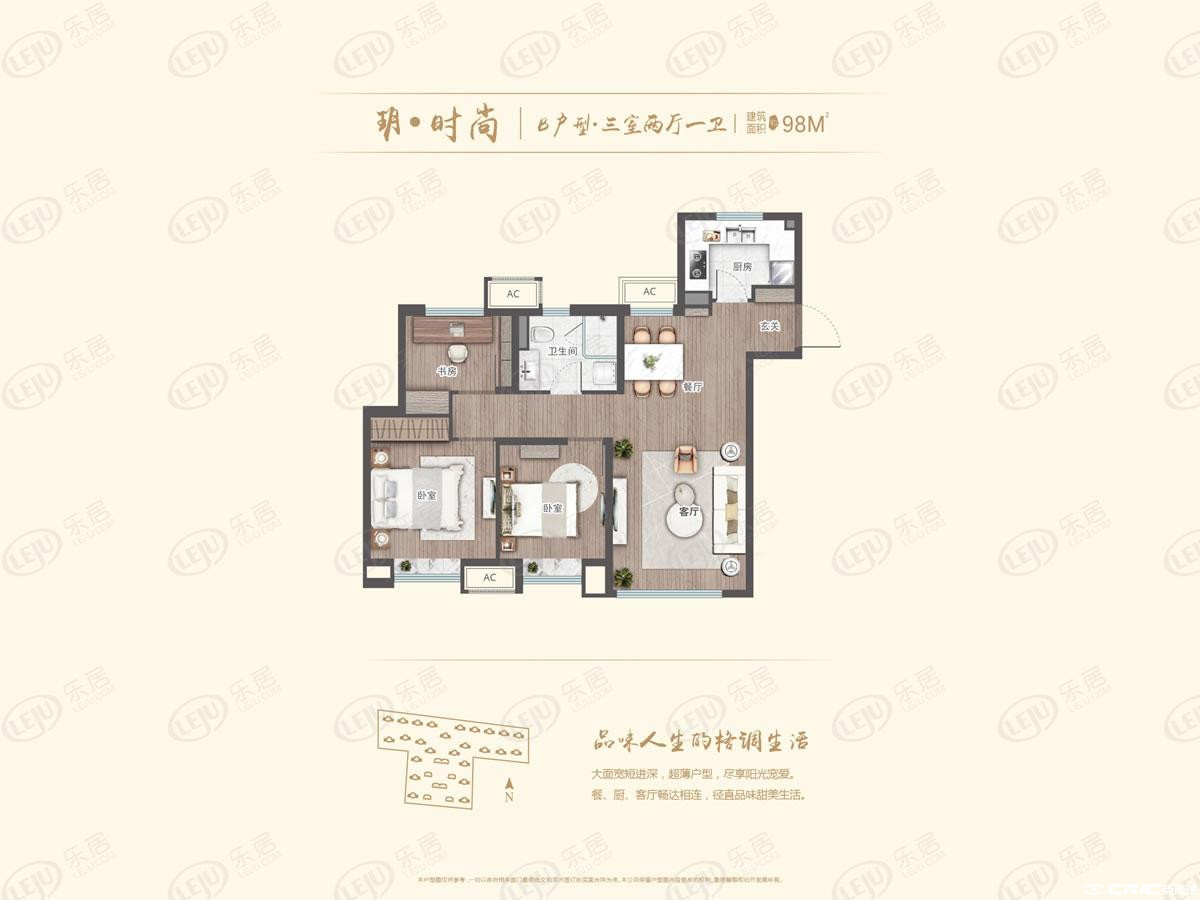 B户型图
