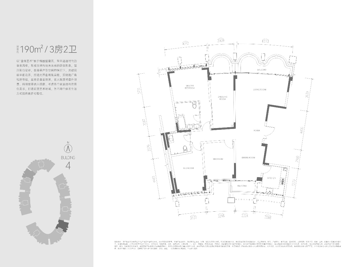 S4栋建面约190㎡3房2卫户型图