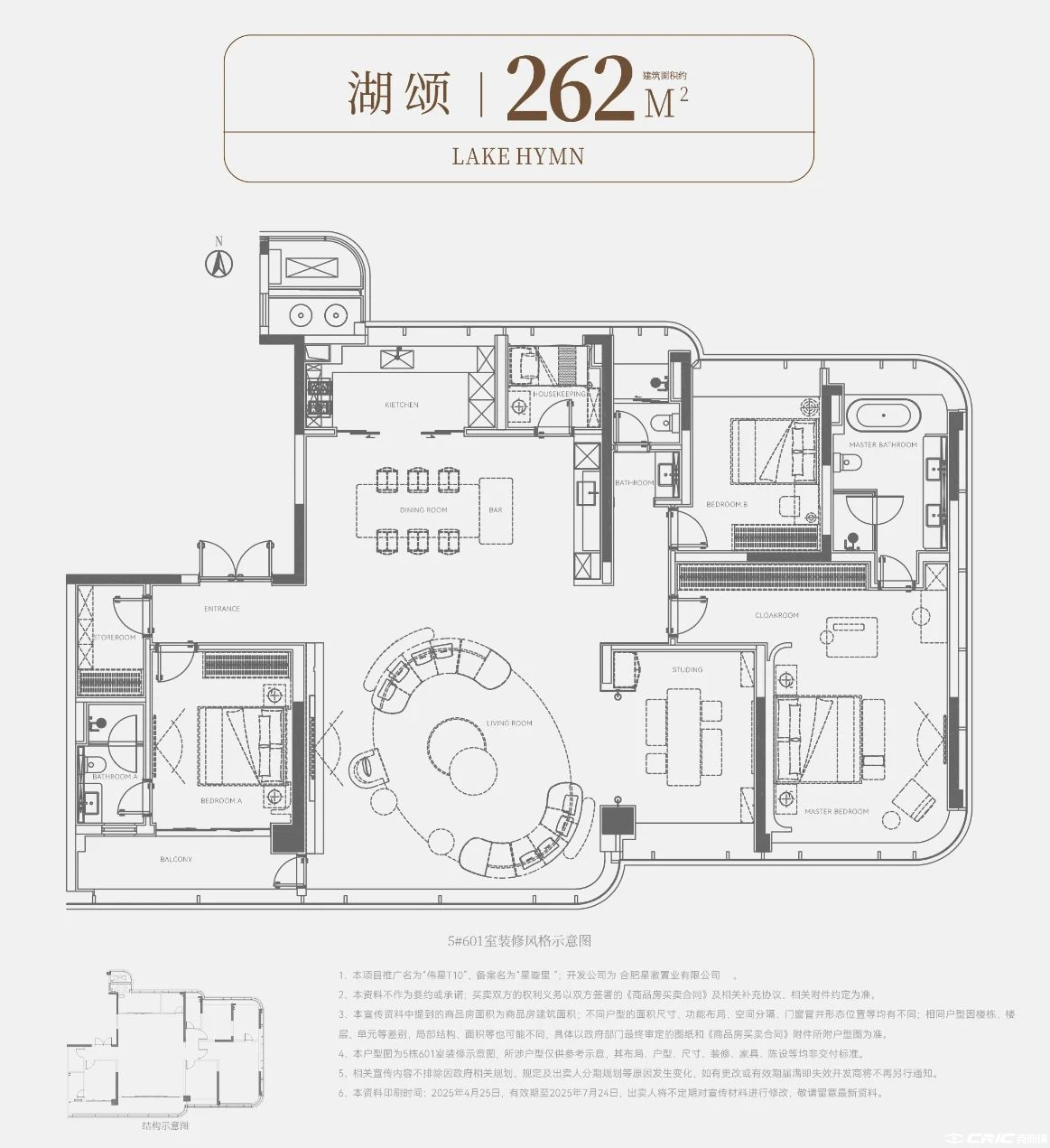 B户型图