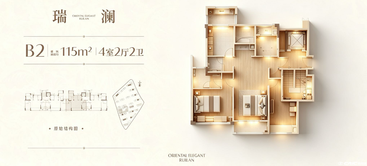 B2 约115㎡户型图