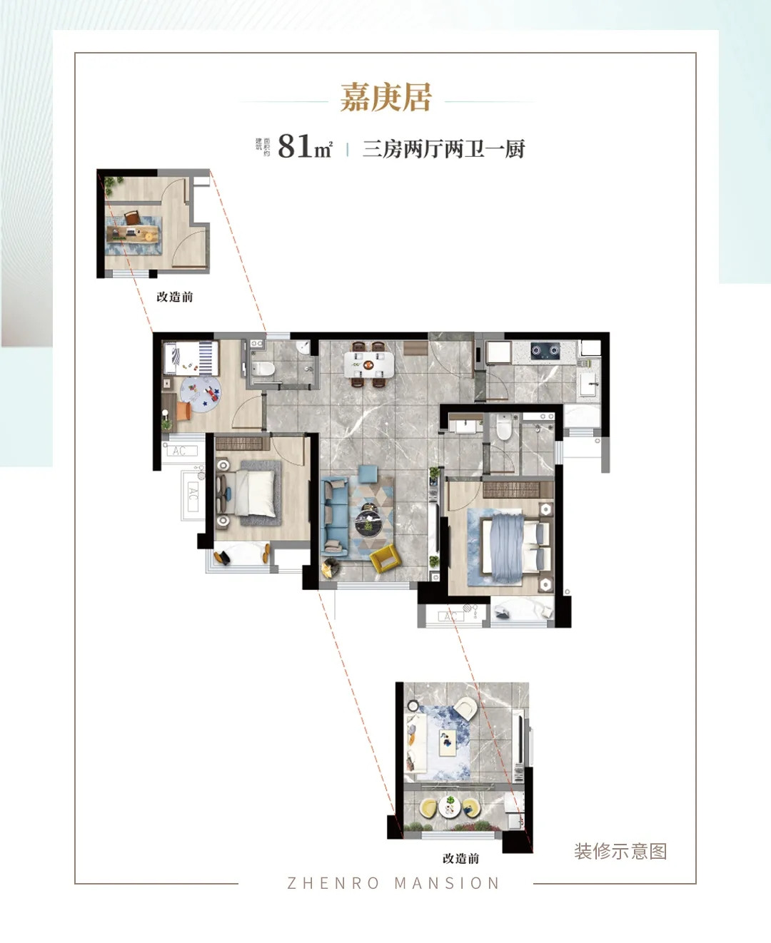 B户型图