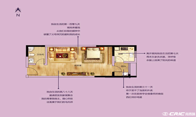 A1户型图