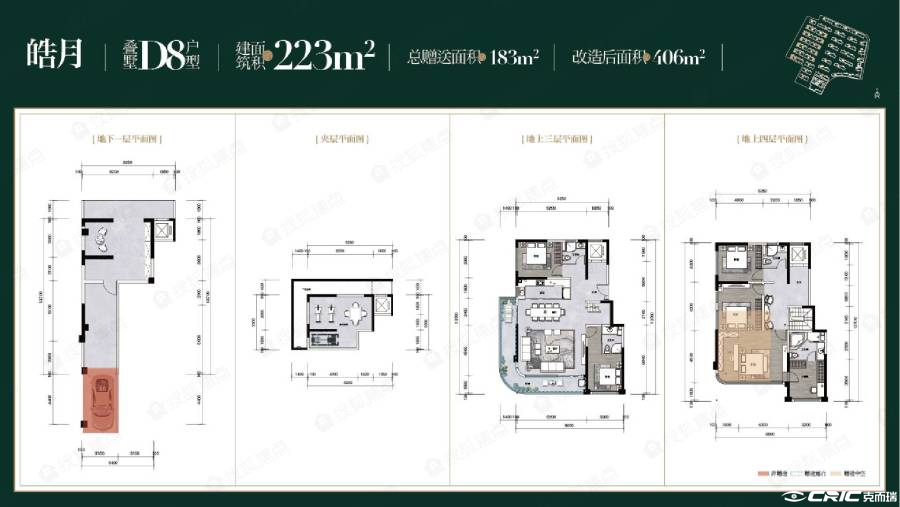 D8户型图