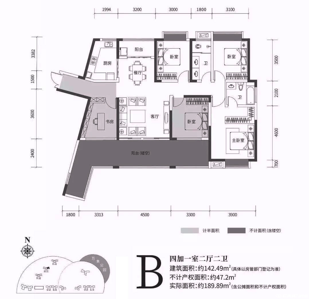 B户型图