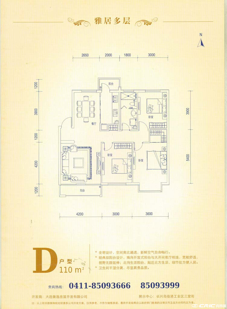 null户型图