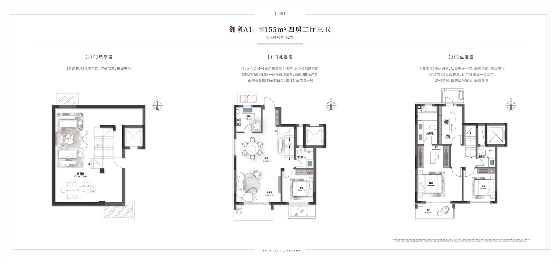 御曦户型图