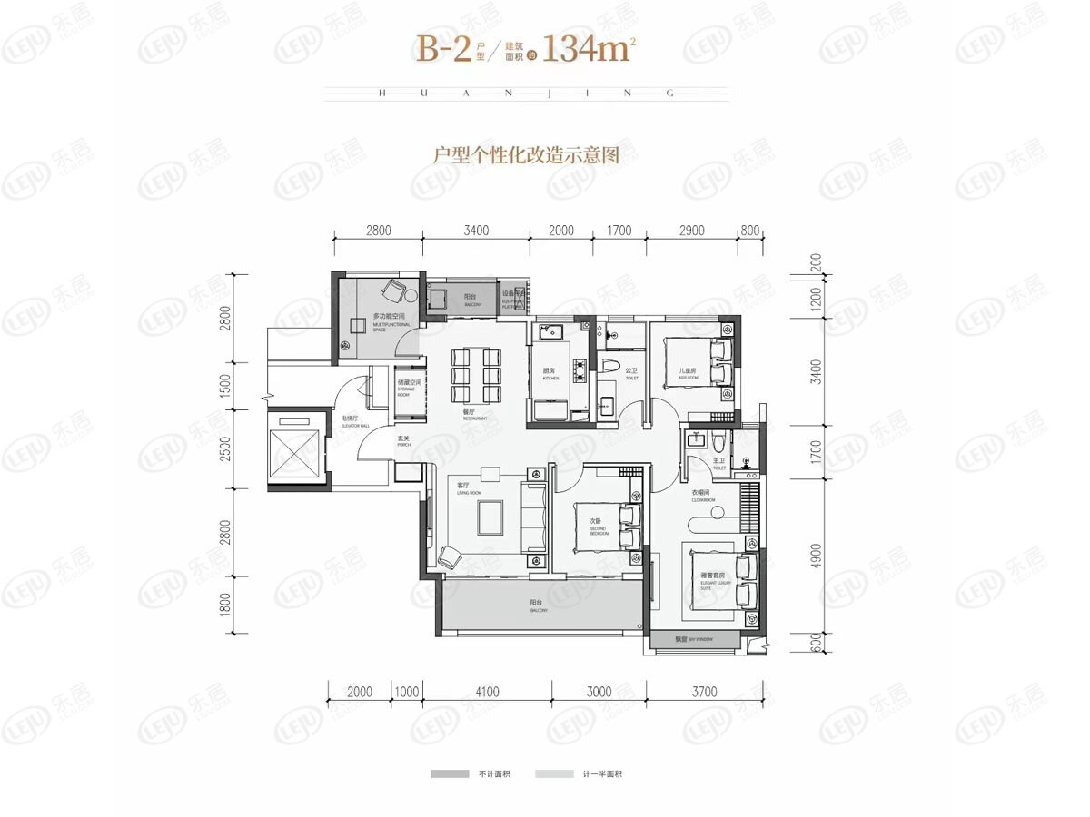 中海寰宇天下