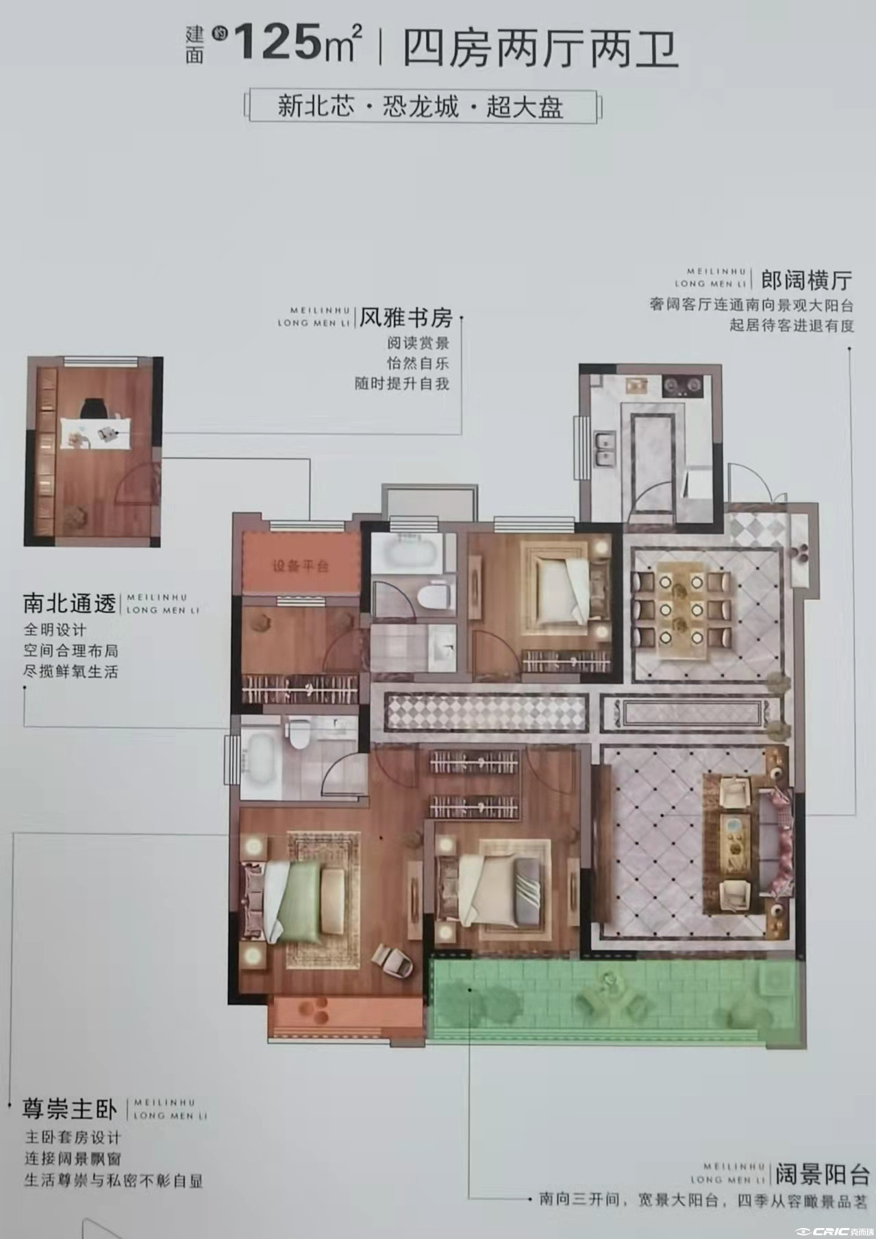 D户型图