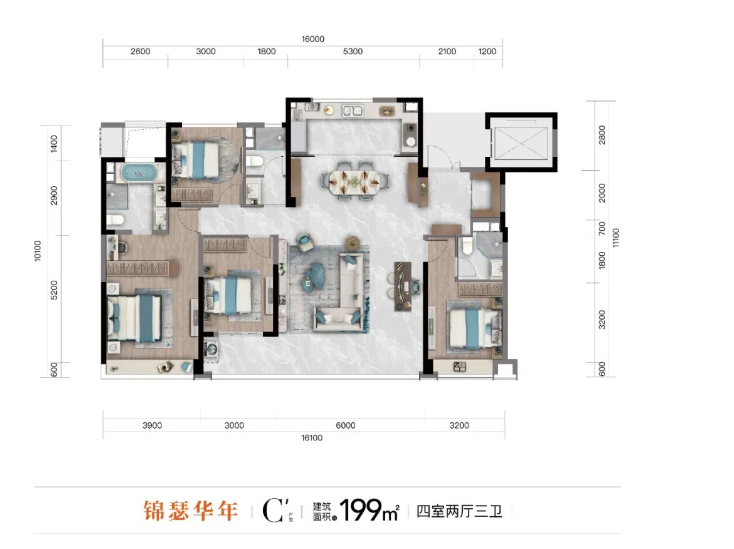2户型图