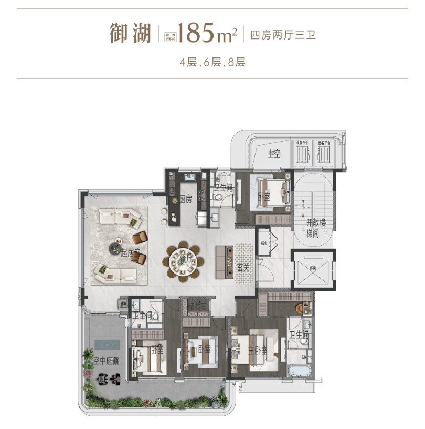 A户型图