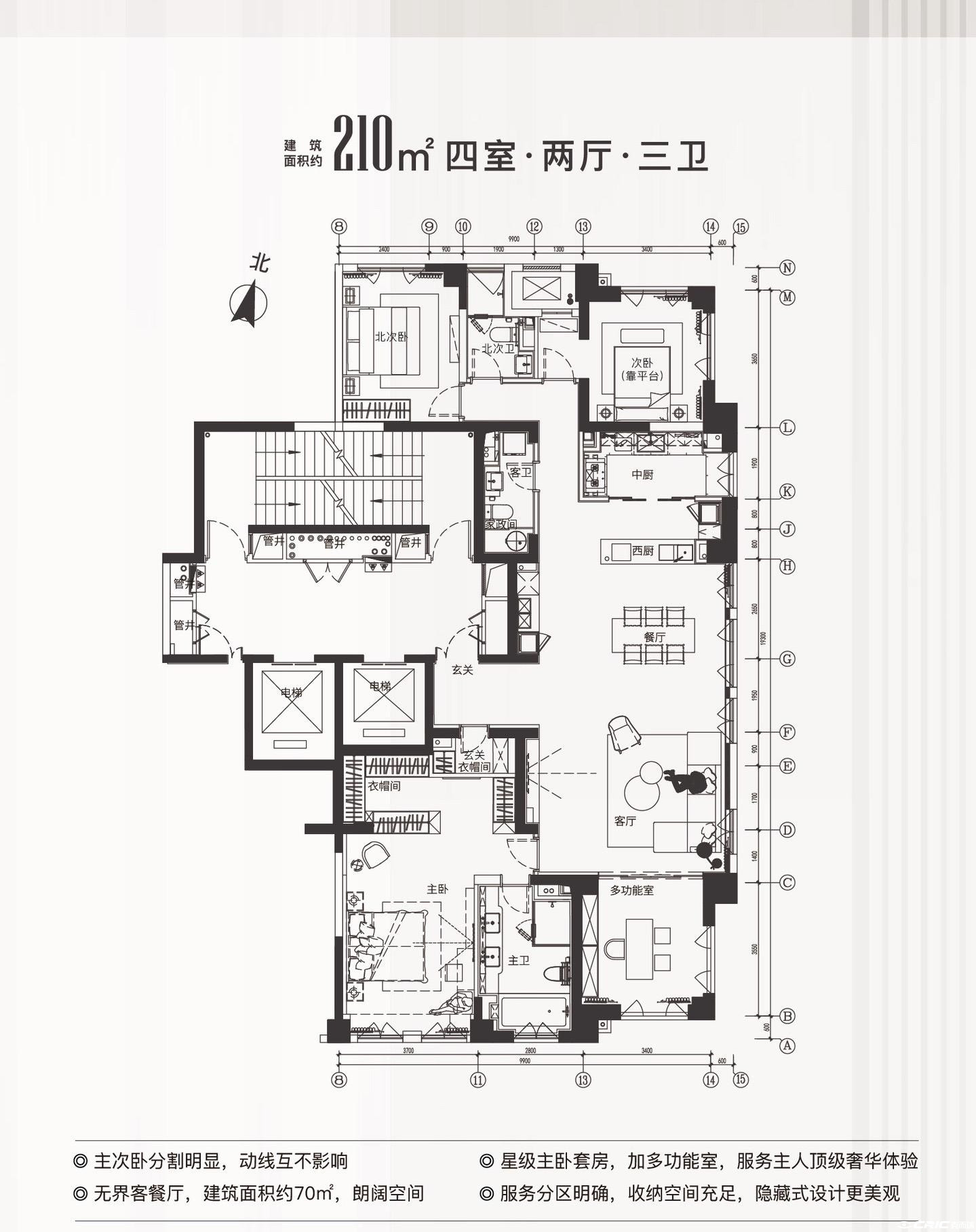 210㎡四室户型图