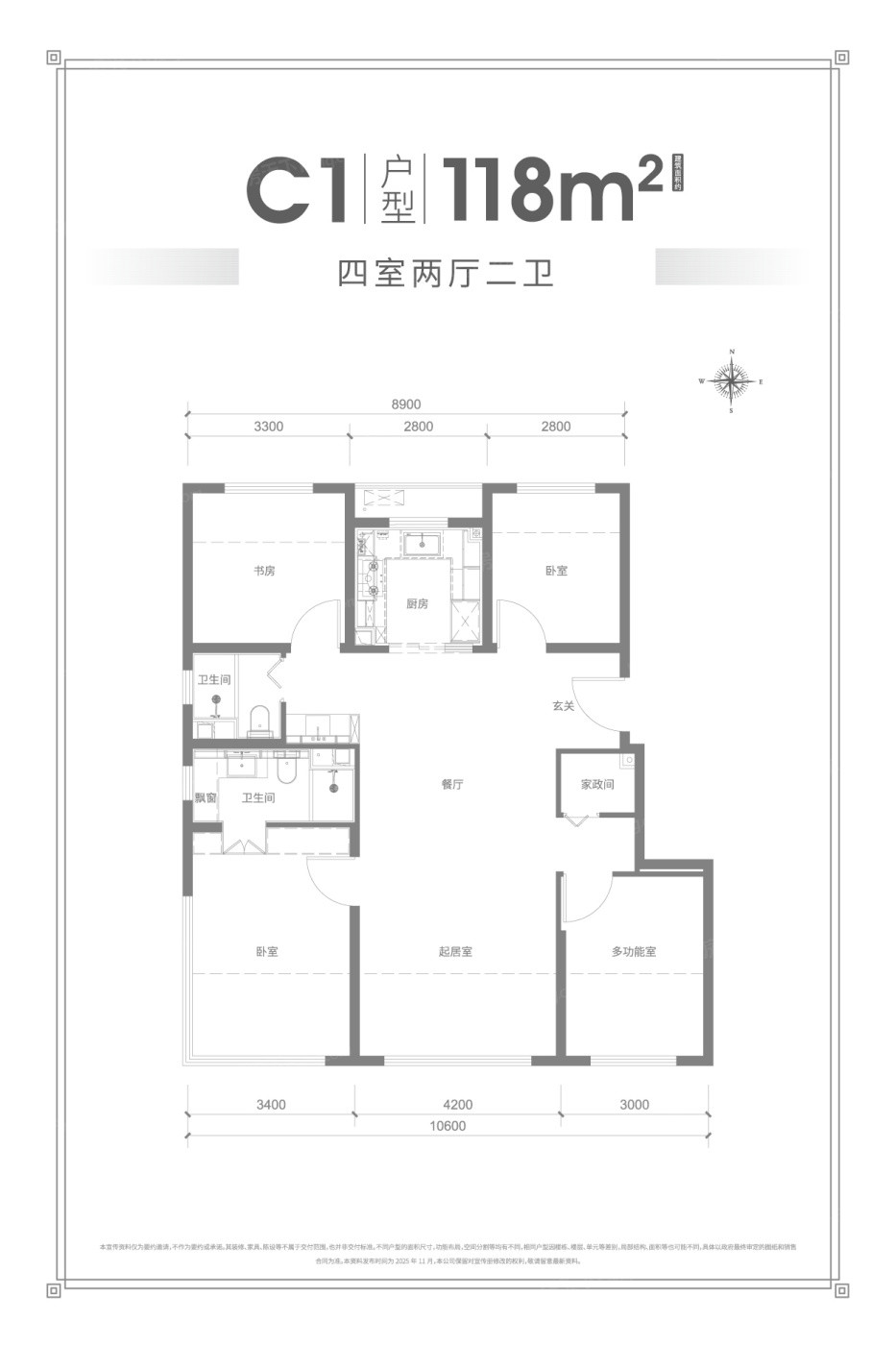 长安华曦府金安