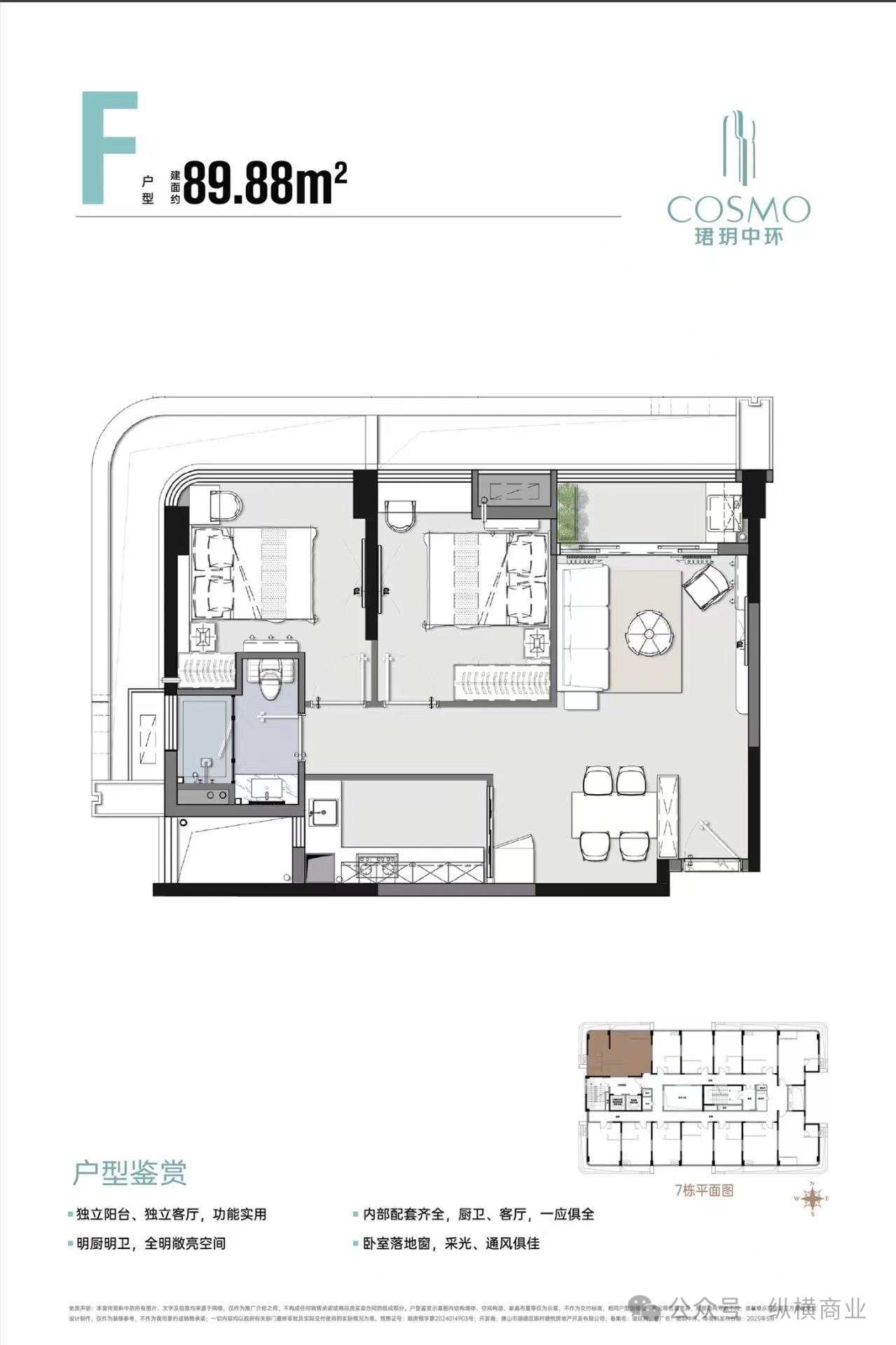 A03户型图