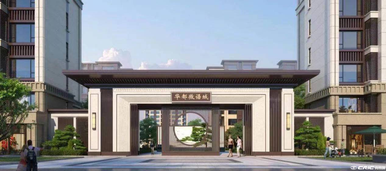 华都微语城