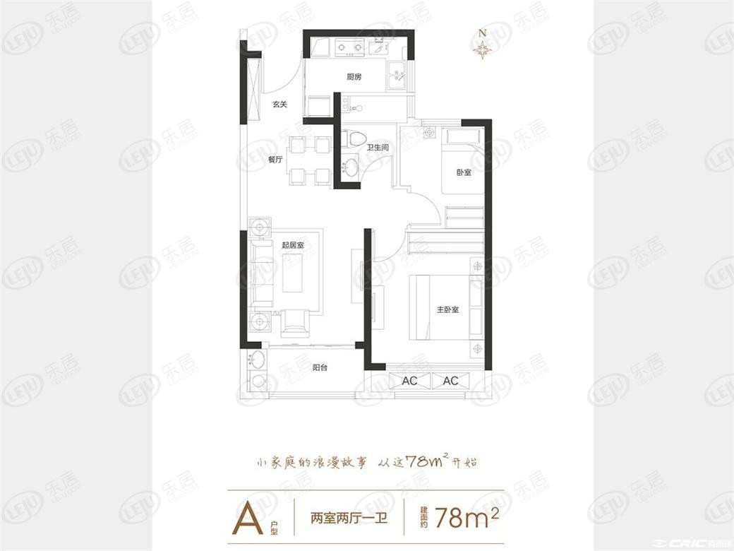 78户型图