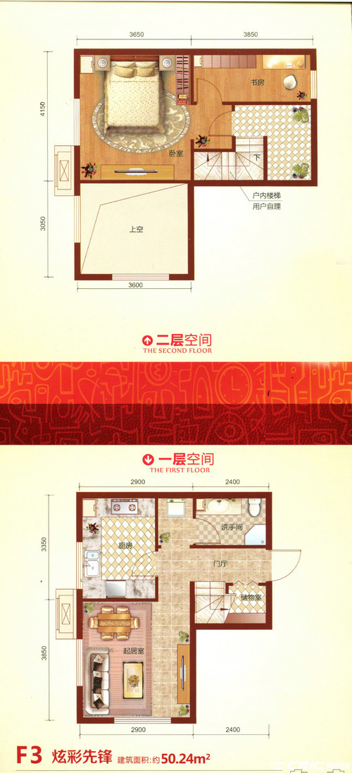 F3户型图