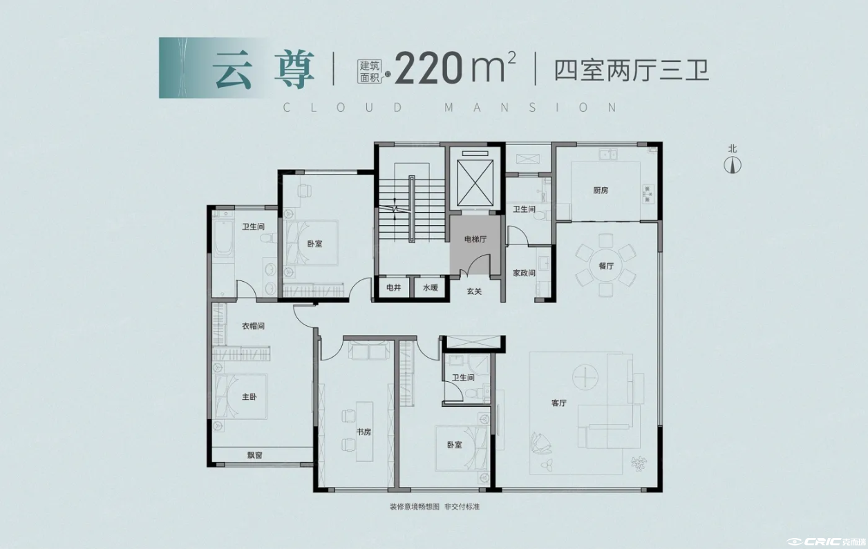 220©O户型图