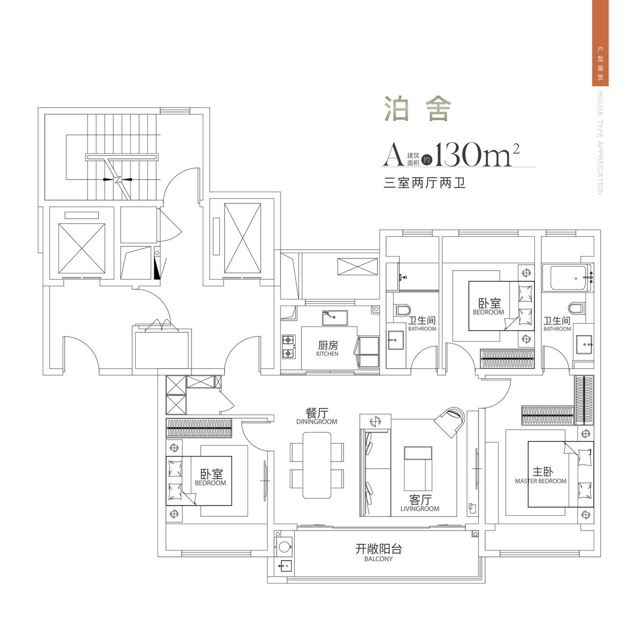 1户型图