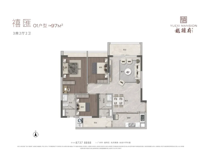 97㎡户型户型图