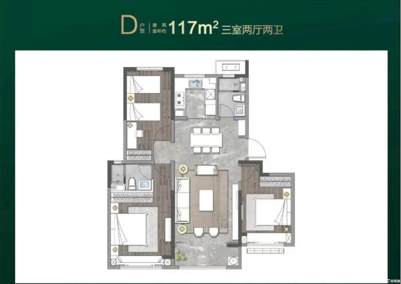 117户型图
