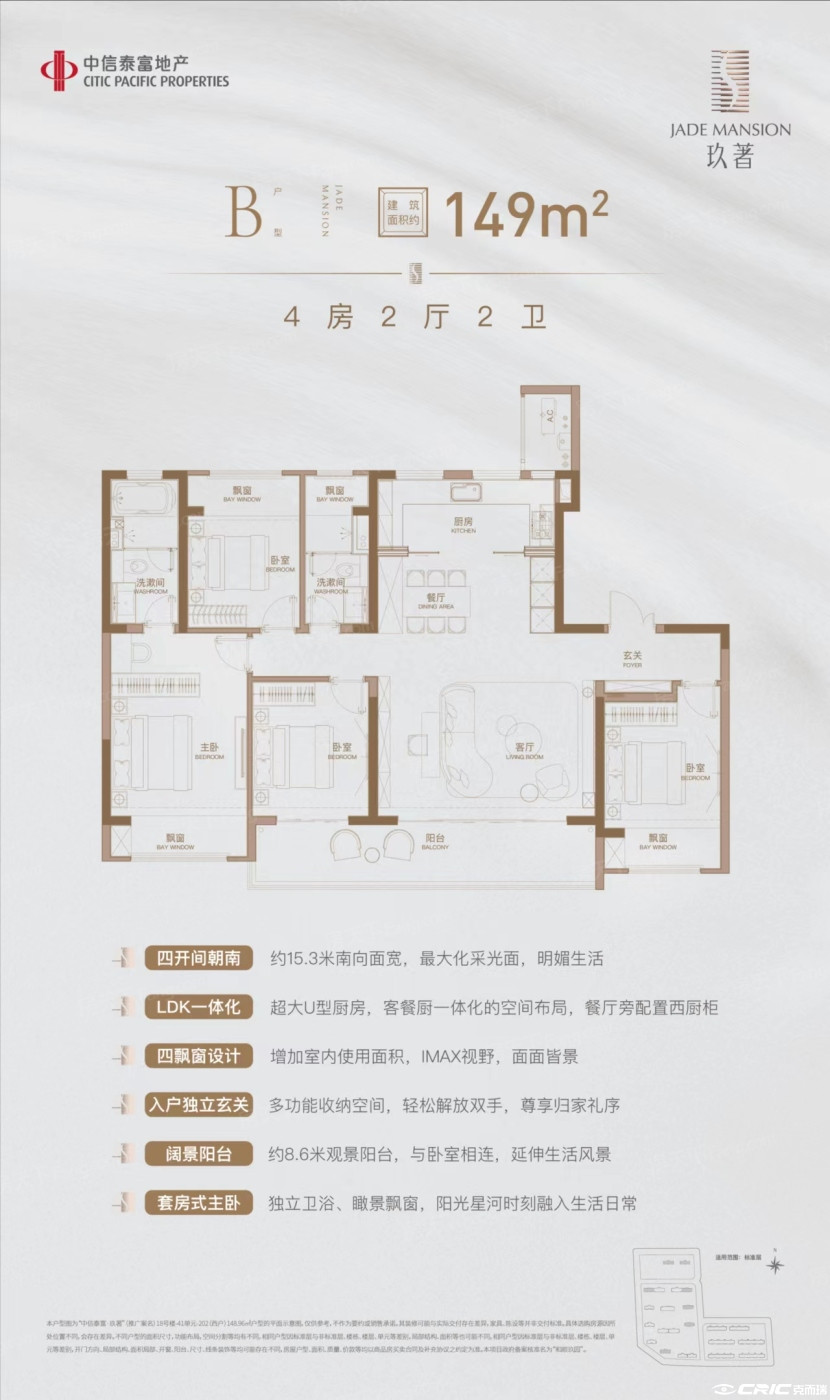1户型图