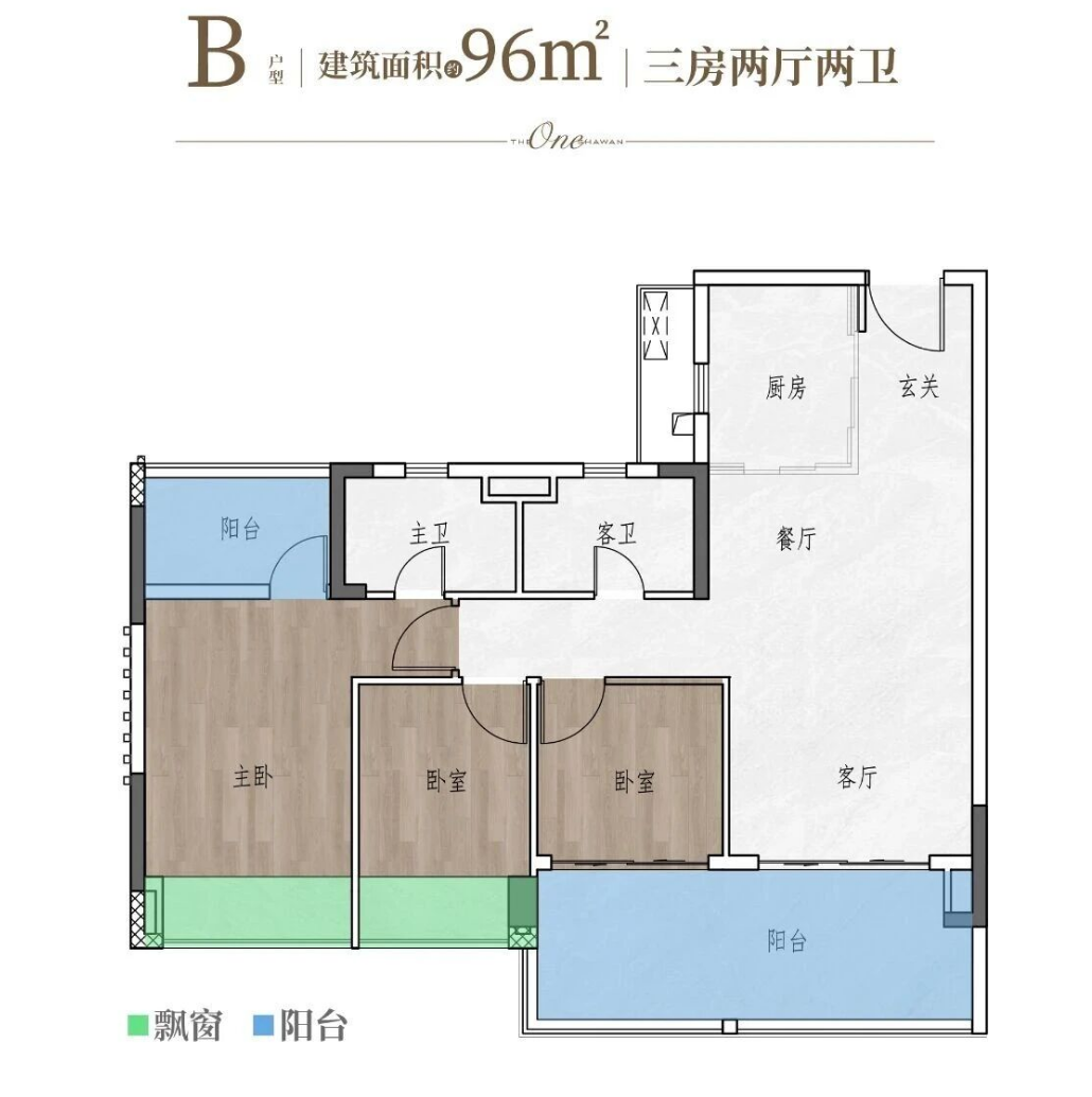 C户型图