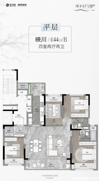 B户型图