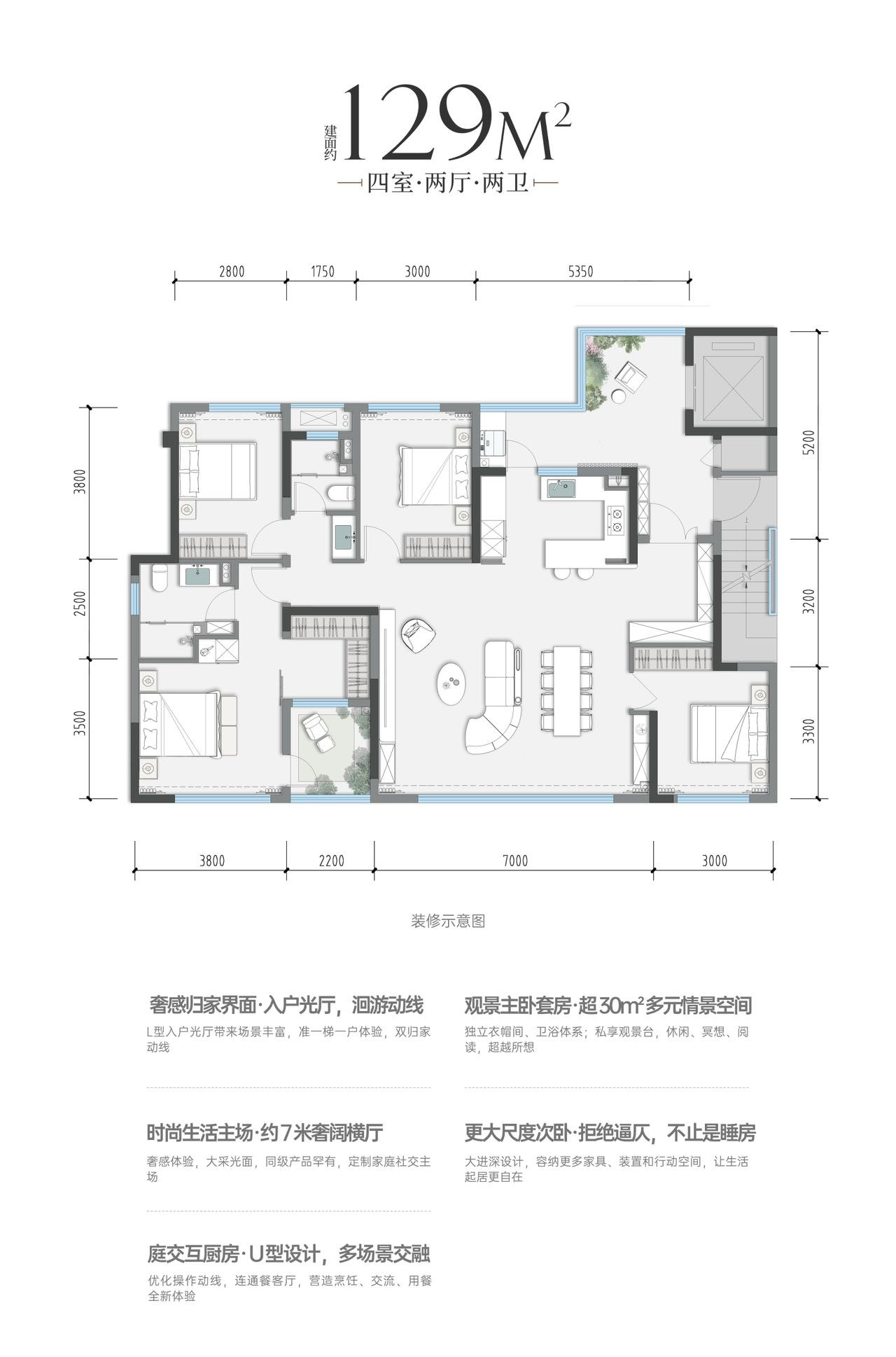 129户型户型图