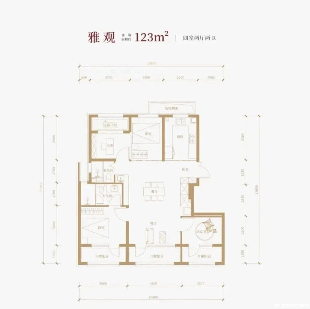 雅观户型图