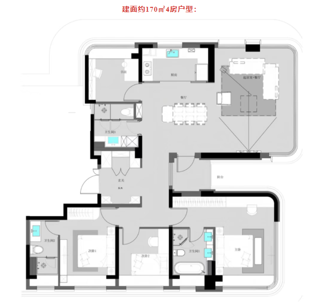 建面约170㎡4房户型户型图