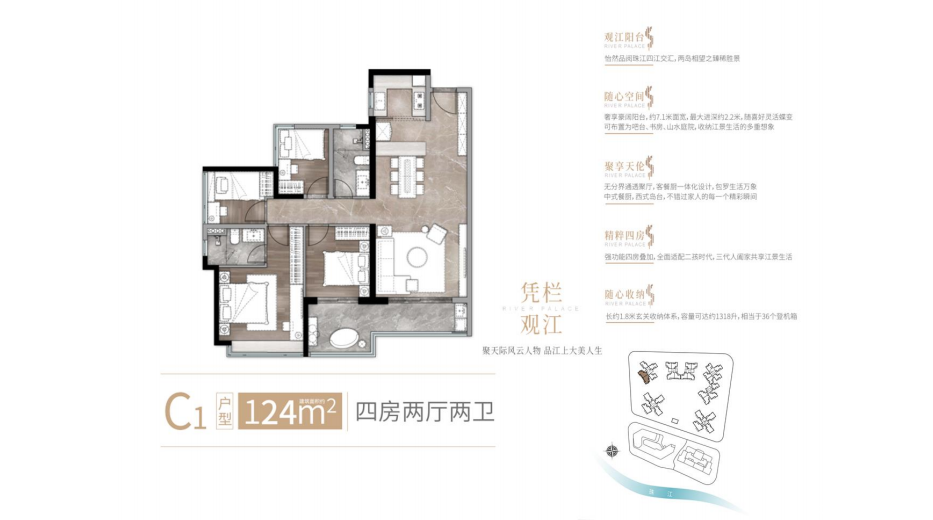 D3户型图