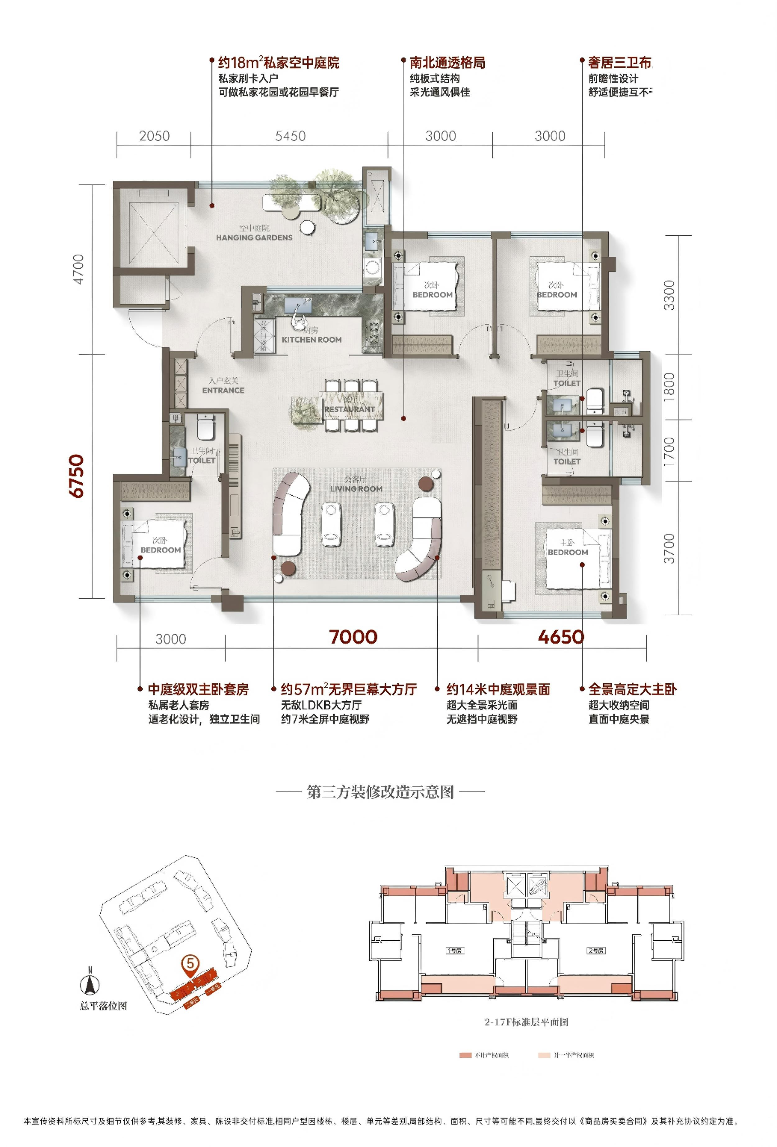 七栖里 约131㎡户型图