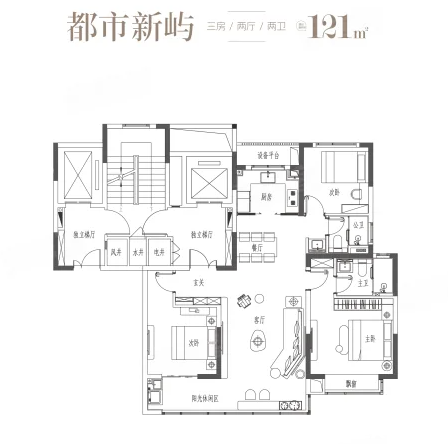 都市新屿户型图