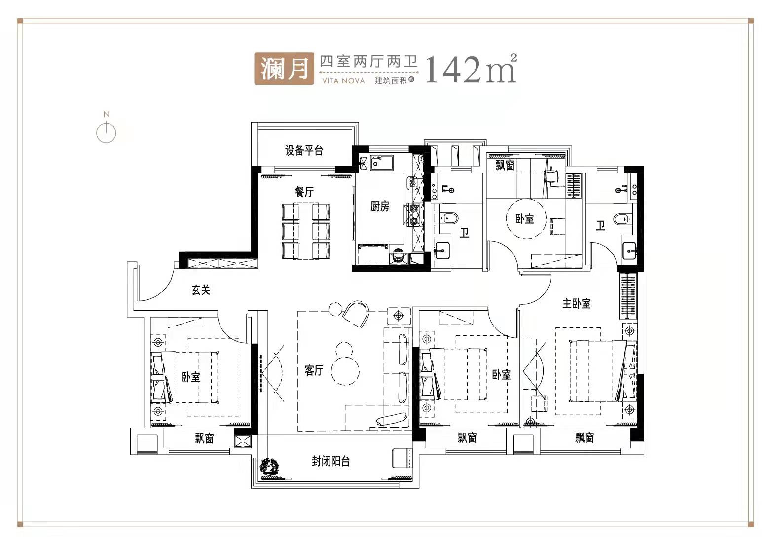 澜月户型图