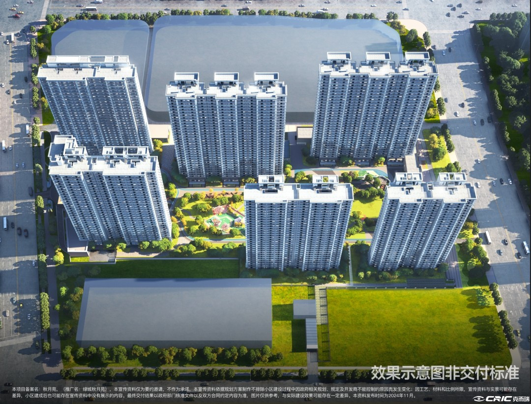 绿城秋月苑 效果图