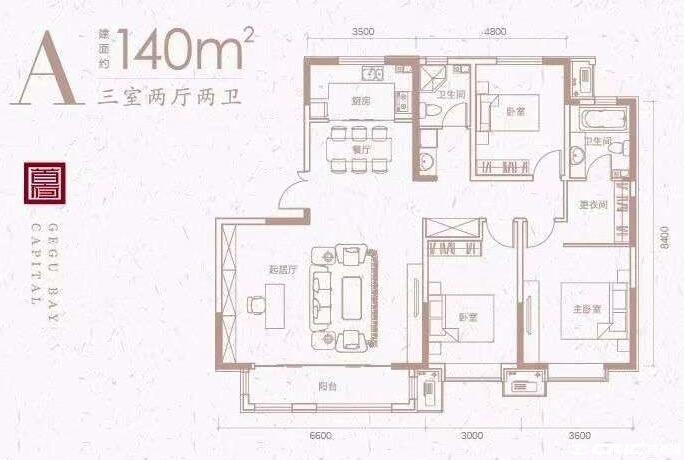 A户型图