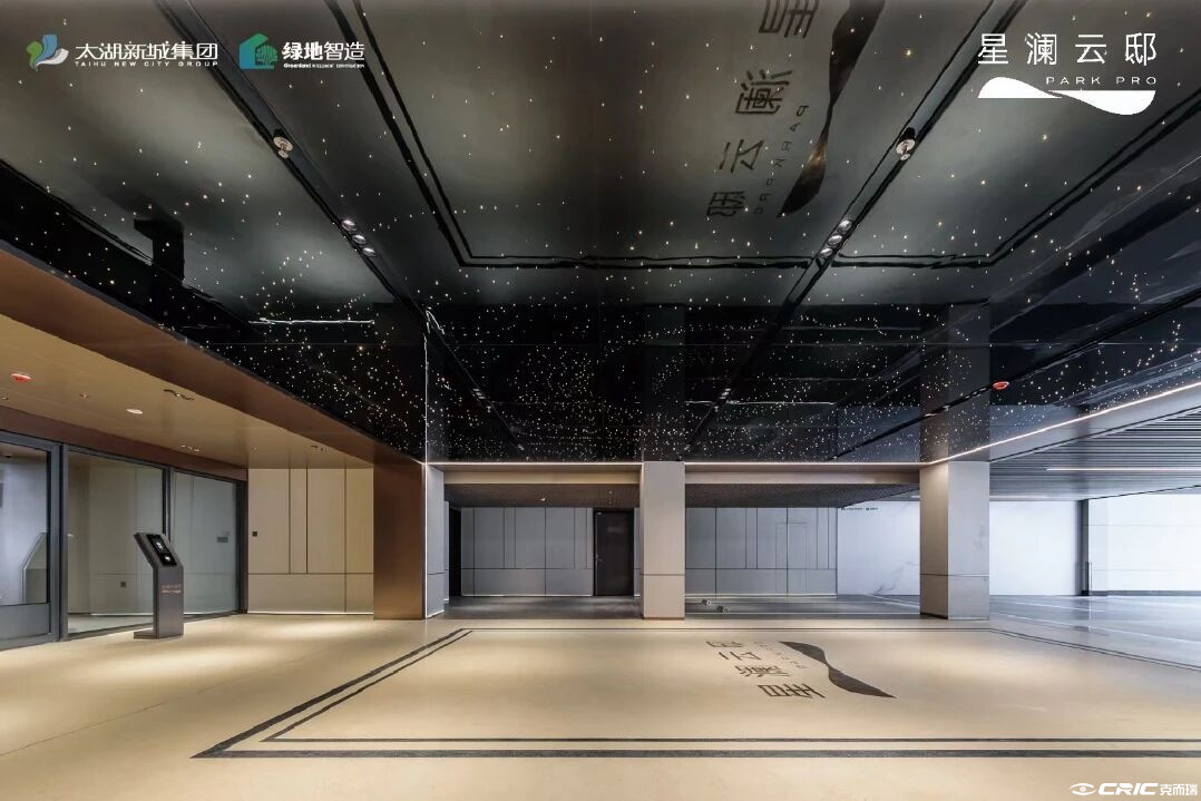 星澜云邸
