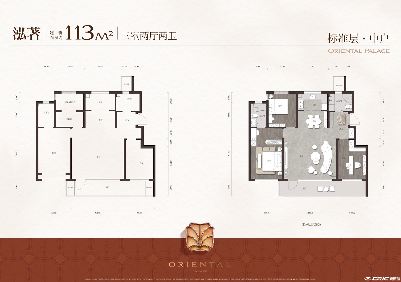 113㎡三室中户户型图