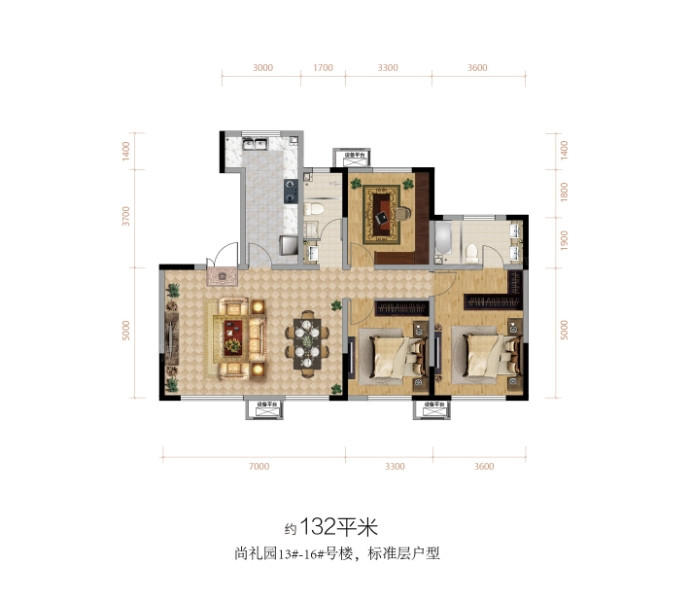 132㎡户型图