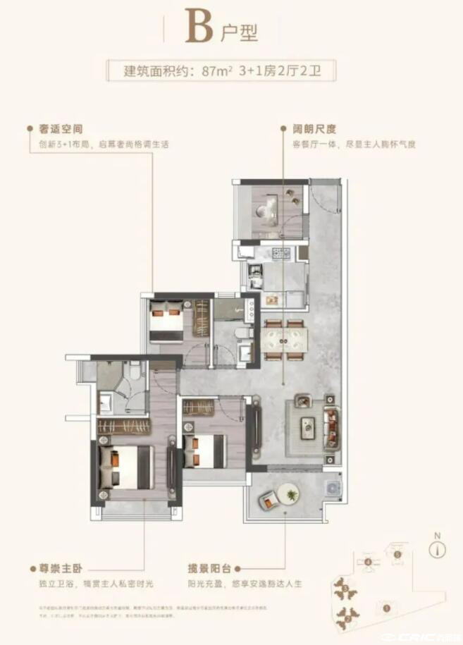 D户型图