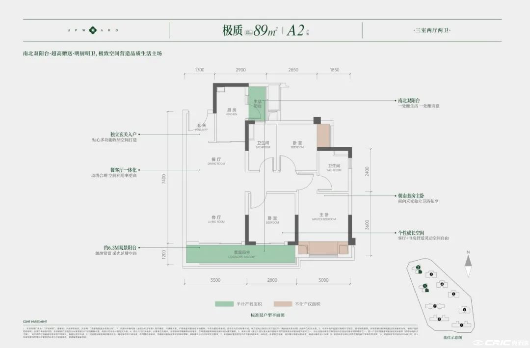 89户型户型图