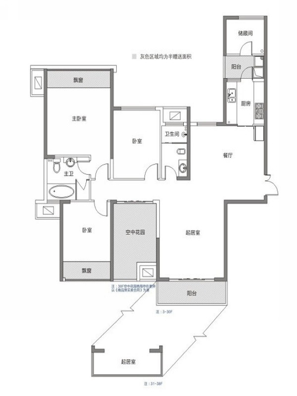 E3区A1户型图