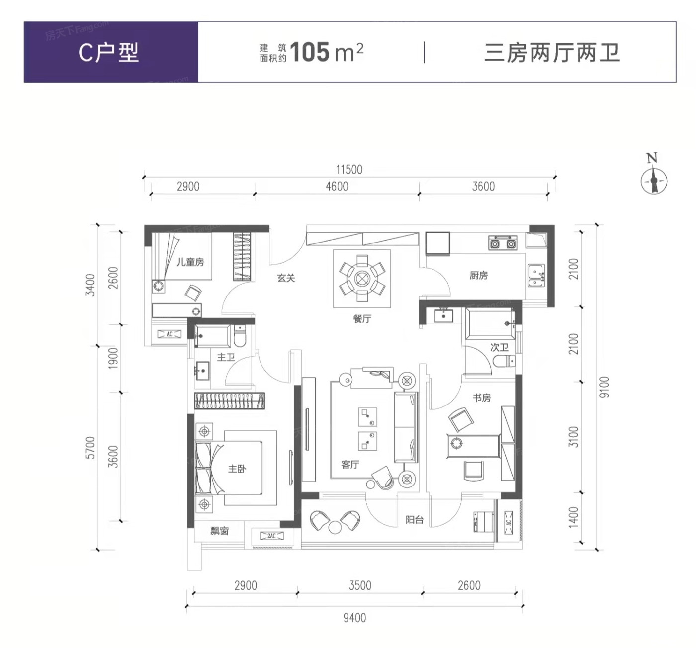 C户型图