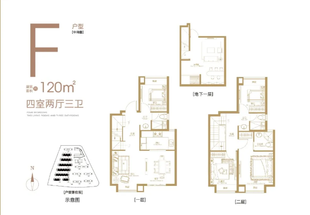 下叠户型图