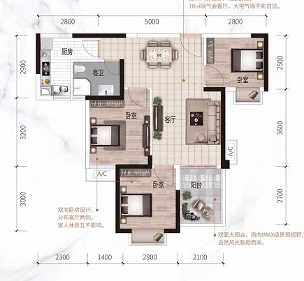 79㎡三房户型图